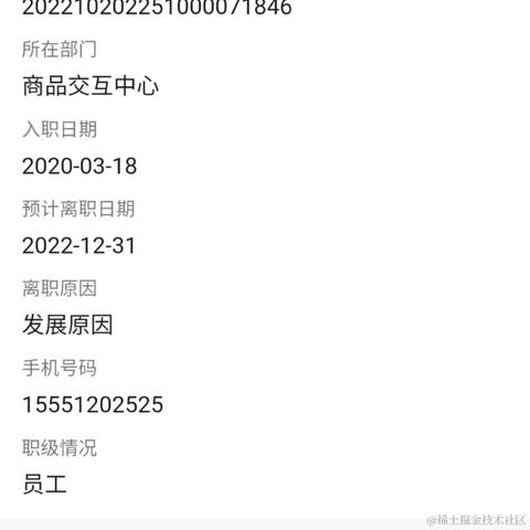 jinxiang于2022-10-26 15:30发布的图片
