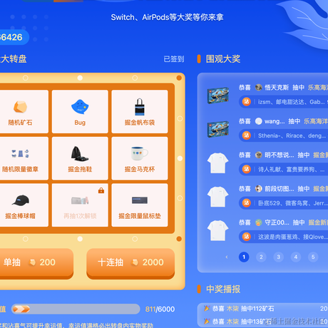 尤雪河于2021-12-22 10:27发布的图片