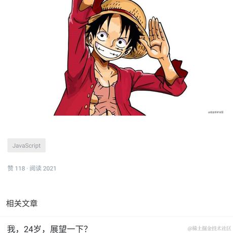 寒草于2021-03-19 13:54发布的图片