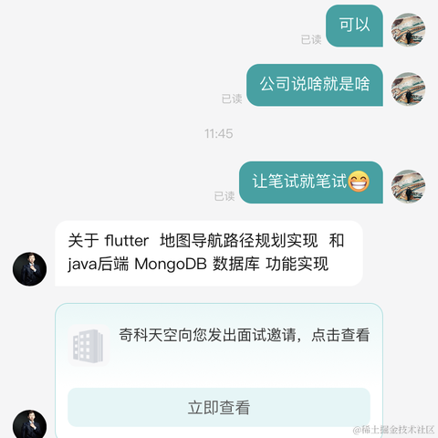 d小王子b于2023-04-21 18:23发布的图片