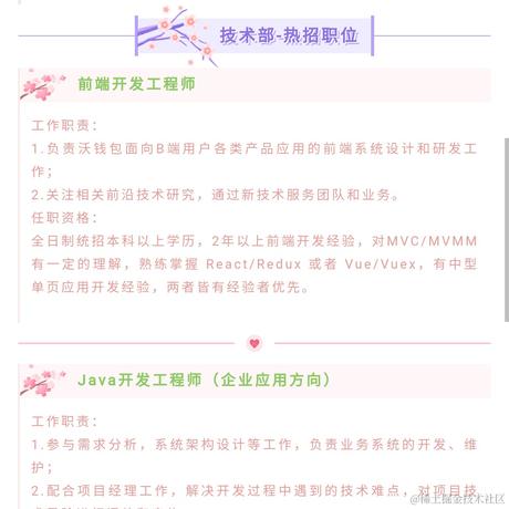 暖阳之时于2021-04-14 18:02发布的图片