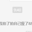 AliceQ于2024-06-28 09:46发布的图片