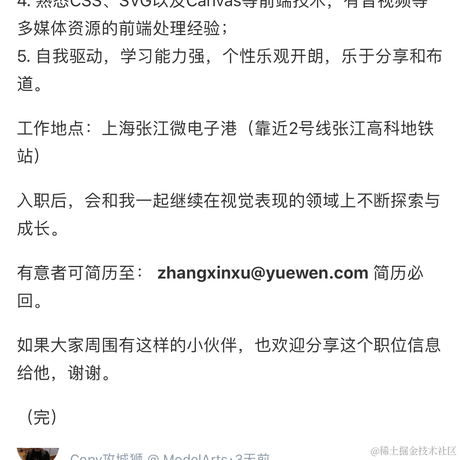 菠萝没有桃子了于2020-09-19 20:51发布的图片