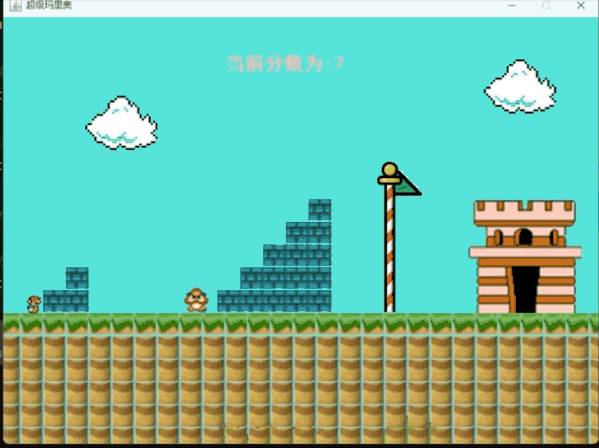 马里奥第三关.gif