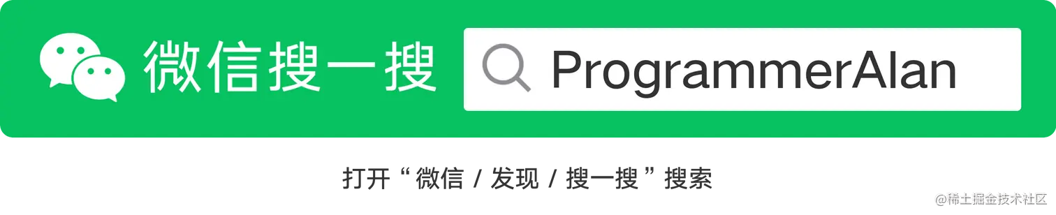 搜索框传播样式-标准色版.png