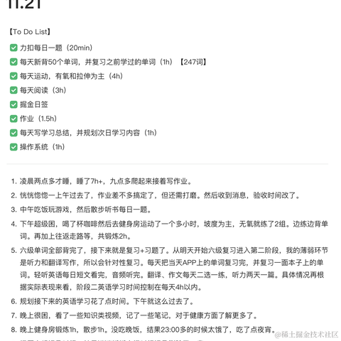 废喵喵呜于2023-11-22 09:03发布的图片