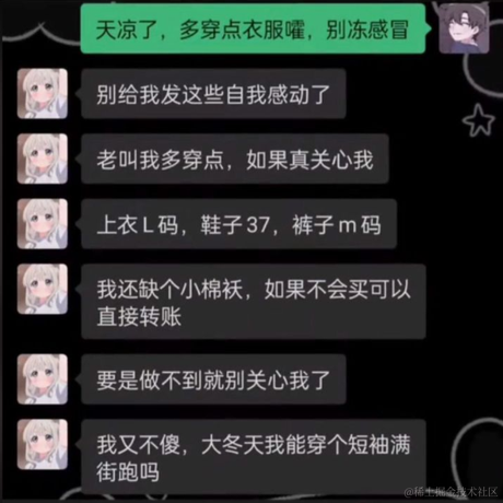 树洞robot于2022-12-06 14:23发布的图片