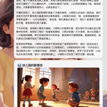 demo007x于2024-06-03 13:36发布的图片