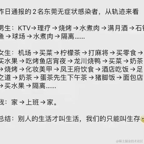 莫奈子于2021-12-15 15:41发布的图片