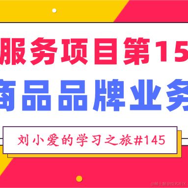 刘小爱于2020-09-04 08:14发布的图片