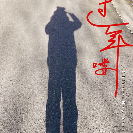 小瓜蛋于2023-01-25 17:21发布的图片