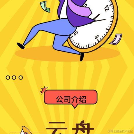 坚果云招聘于2021-01-26 10:41发布的图片