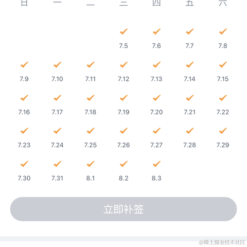 木木止月于2023-08-04 11:05发布的图片