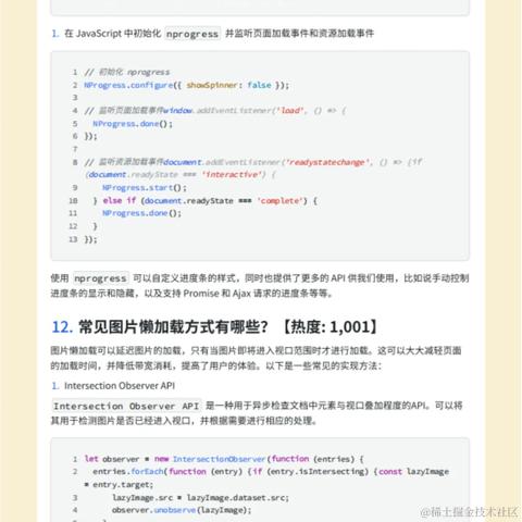 光头程序猿于2024-07-01 18:36发布的图片