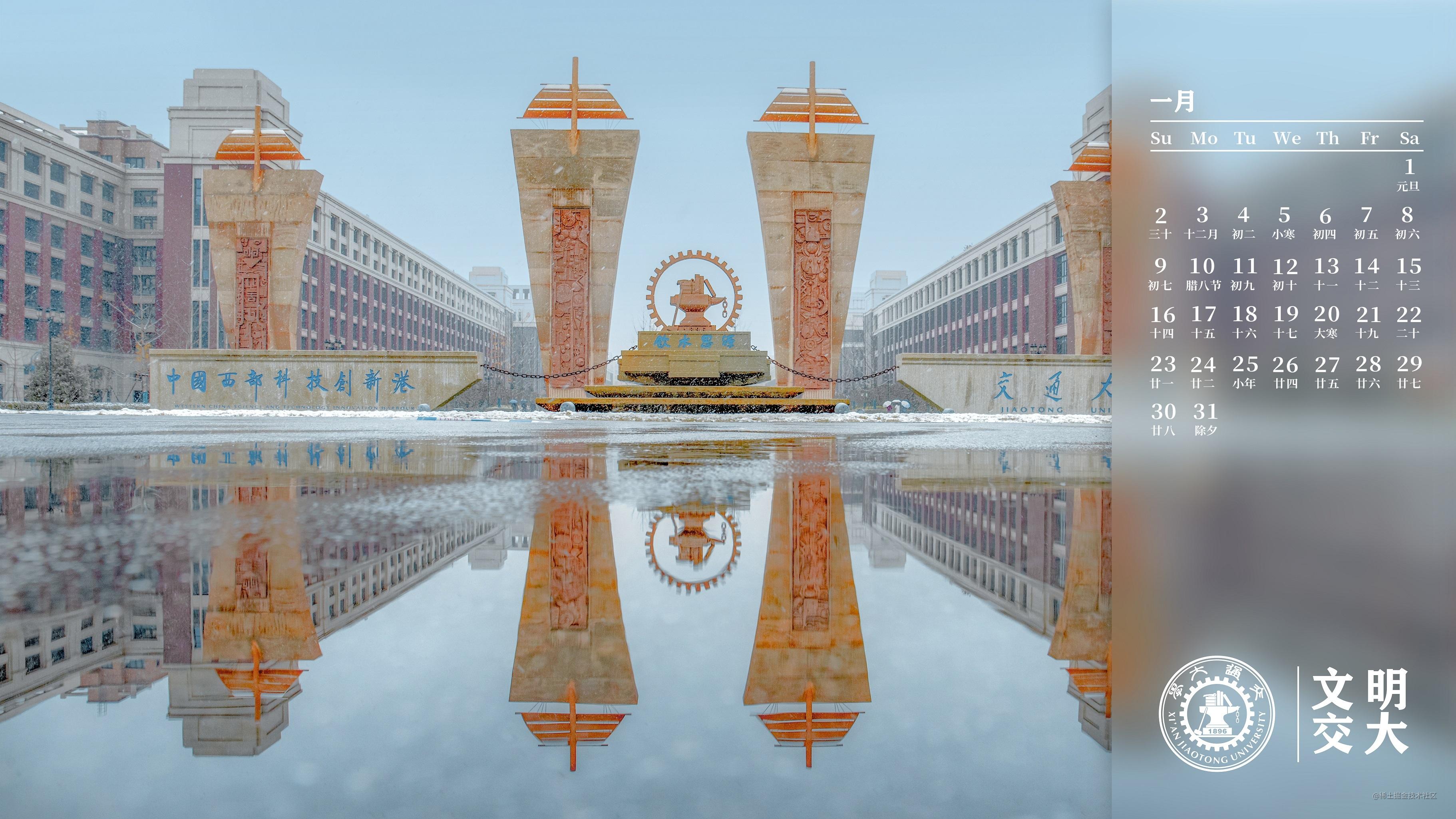 机器学习