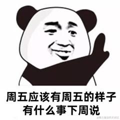 泳猿于2022-06-10 08:33发布的图片