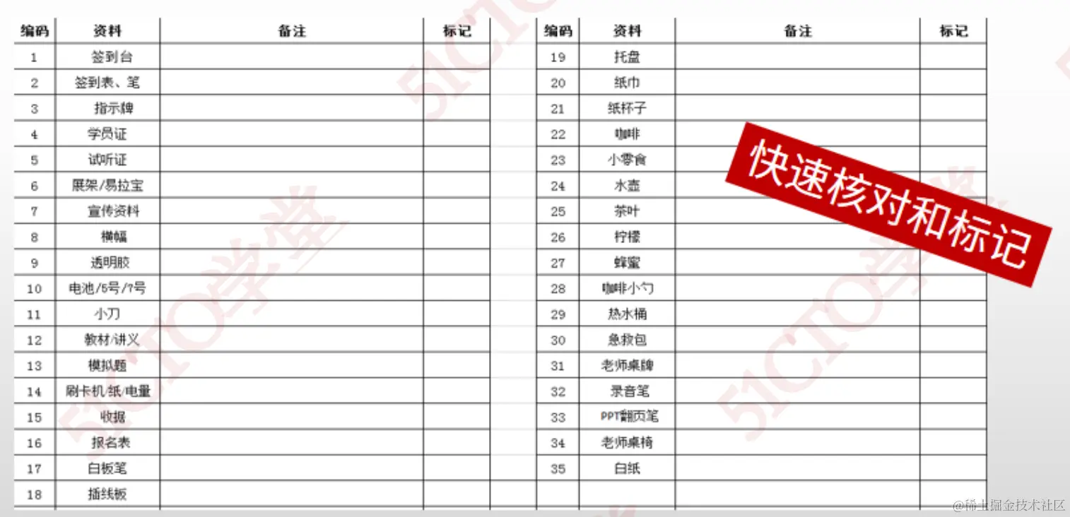 截屏2023-08-31 17.10.29.png