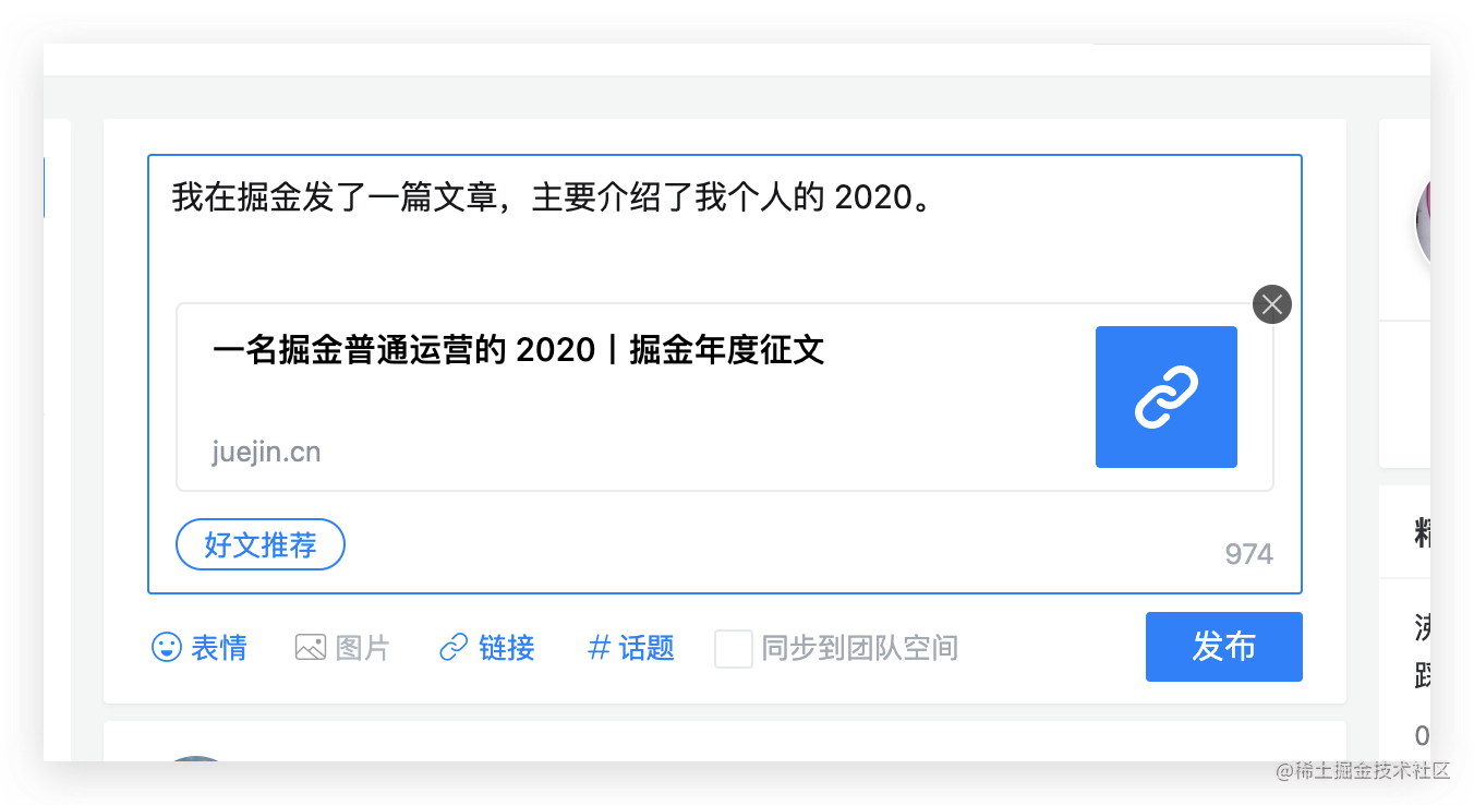 Golang主题学习月✏️｜写Go文章打卡，赢Airpods等精美礼品🎁_https://bianchenghao6.com/blog_go_第2张