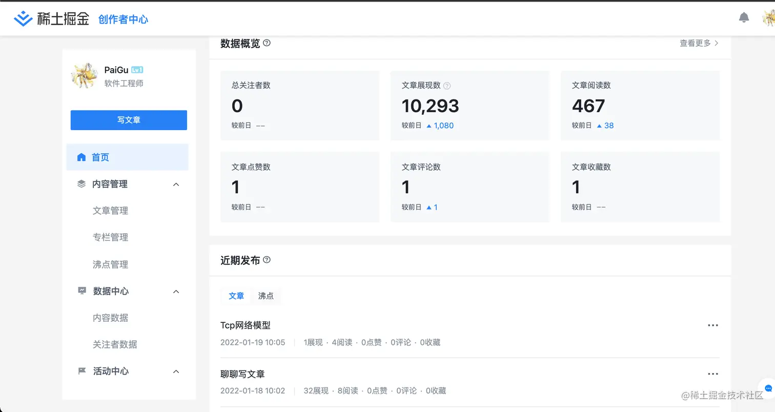 截屏2022-01-19 上午11.12.15.png