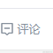 一依不舍于2021-09-16 11:44发布的图片