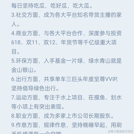 赛博Cookie于2022-01-27 20:39发布的图片