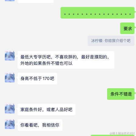 梁山浩瀚于2023-02-01 17:20发布的图片