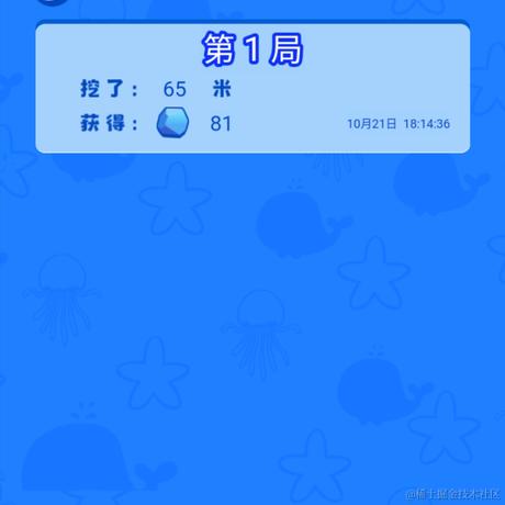 如鲸便是海于2021-10-21 19:49发布的图片