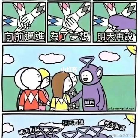 天真的五花柚于2024-04-11 09:06发布的图片