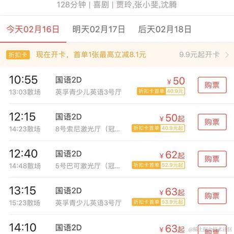 _微言_于2021-02-16 10:36发布的图片