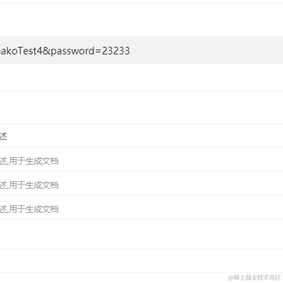 tamako于2023-08-08 10:50发布的图片