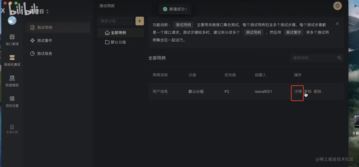 Pasted Graphic 70.png