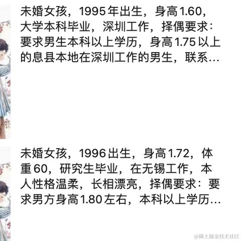 青菜不爱于2024-04-07 11:54发布的图片