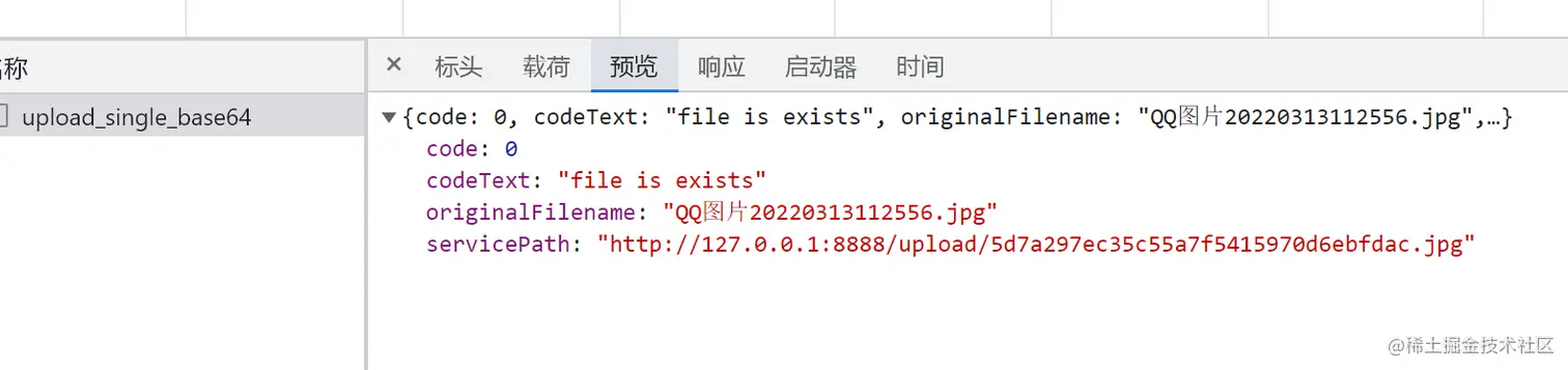 屏幕截图 2023-04-21 163924.png