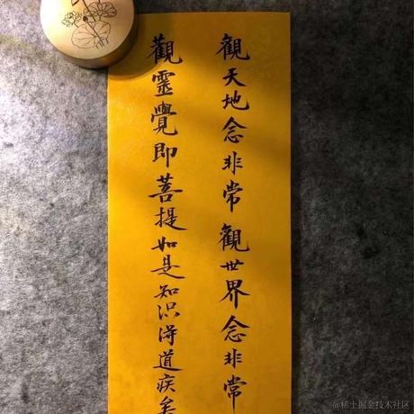 修心阿于2023-04-28 10:53发布的图片