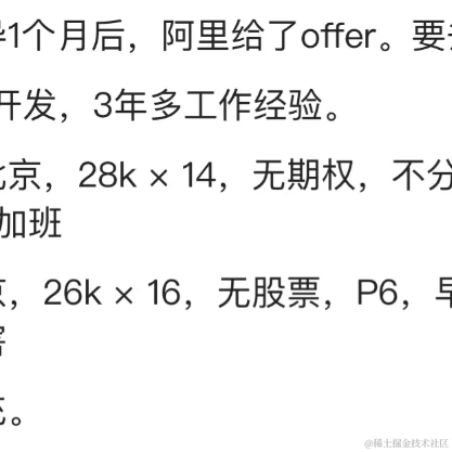 麒麟IT于2021-05-24 21:01发布的图片