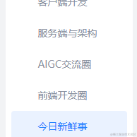 略略略啦于2023-05-30 16:24发布的图片