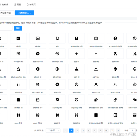 chinadog于2020-09-17 09:45发布的图片