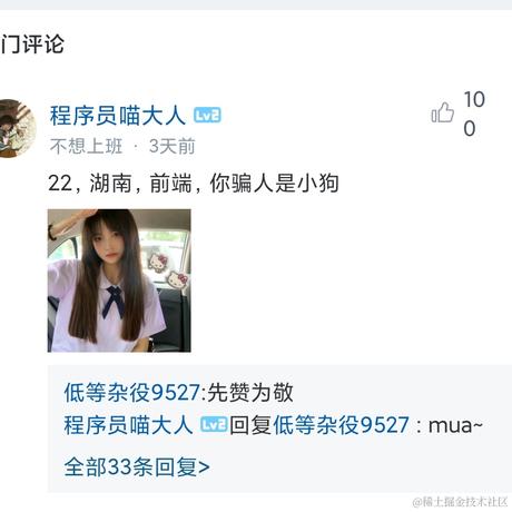 江南第二深情于2021-10-23 20:27发布的图片