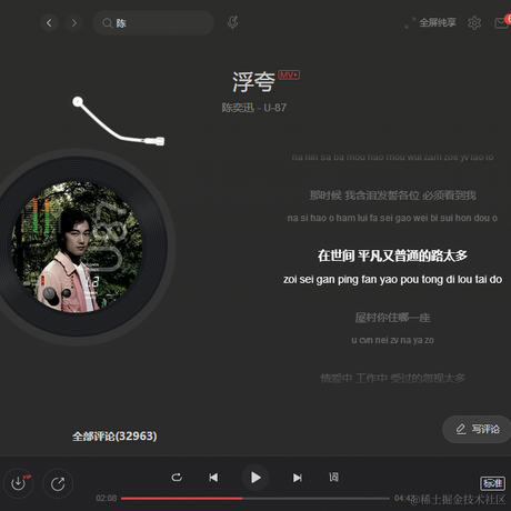 秉烛夜游于2022-06-15 23:16发布的图片