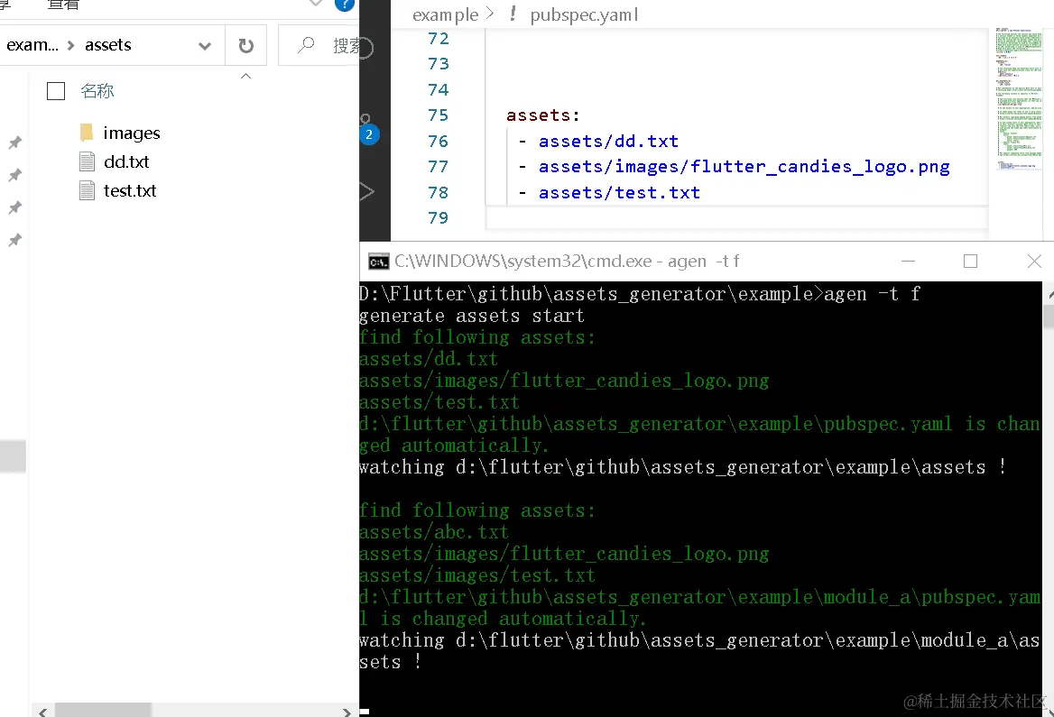 assets_generator.gif