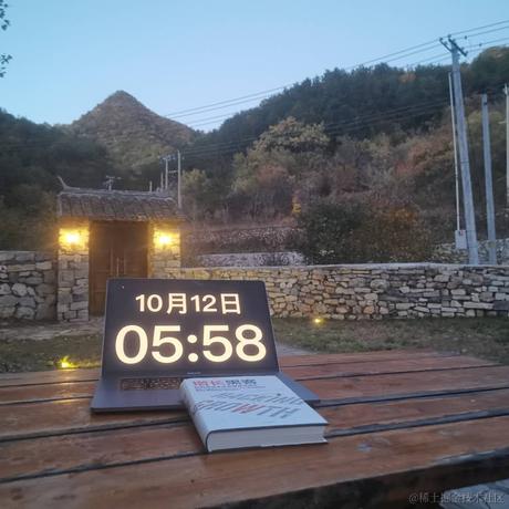 花果山大圣于2020-10-12 06:40发布的图片