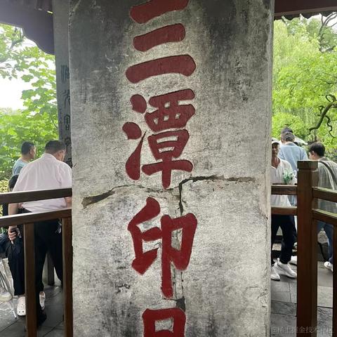 然然超级可爱捏于2023-06-25 07:57发布的图片