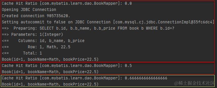 二级缓存展示-场景2