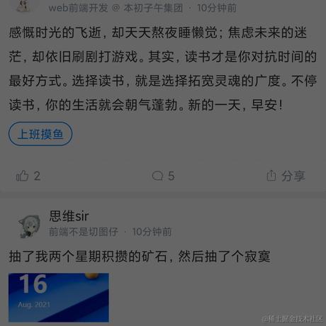 KOHAI于2021-08-16 09:41发布的图片