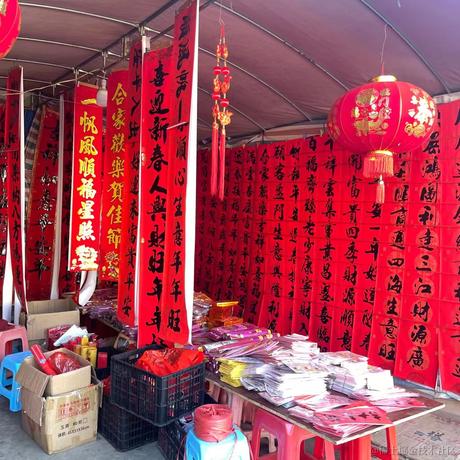 我是栗子别举我于2023-01-18 10:24发布的图片