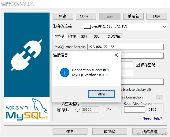 debian安装mysql_Debian  第1张