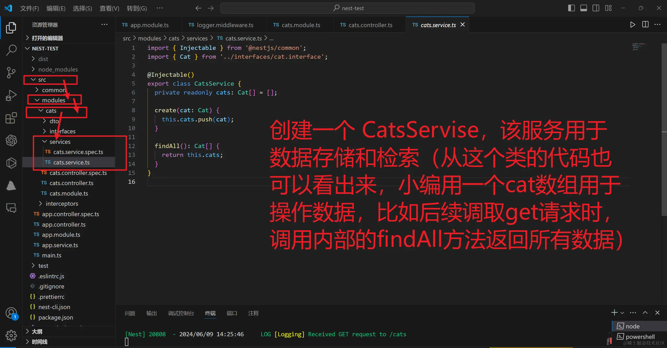 微信图片_20240609155244.png