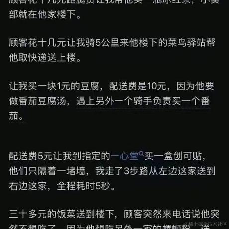 熊猫片沃子于2024-05-28 09:40发布的图片