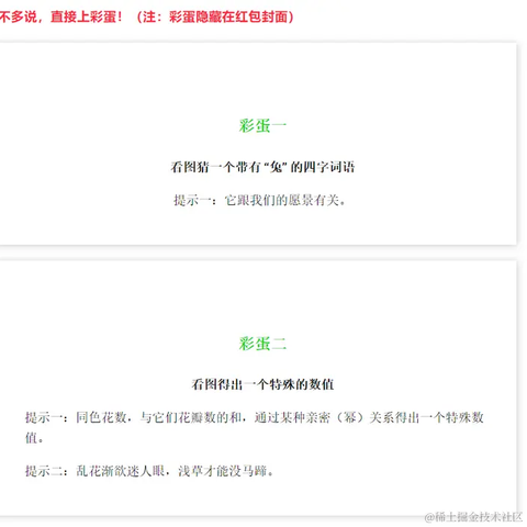 程序员小榆于2023-01-19 12:33发布的图片