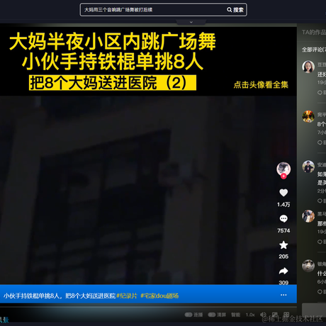 d小王子b于2023-04-13 17:55发布的图片